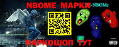 меф VHQ Балашиха