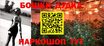 меф VHQ Балашиха