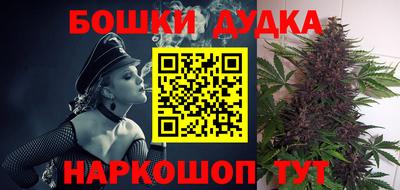 соль ск Волжск