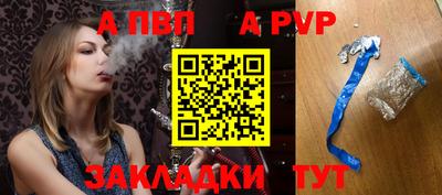 прущая мука Волжский