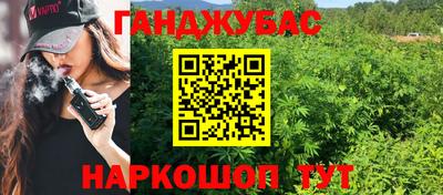 Альфа ПВП Волгодонск