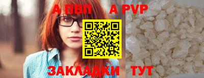 герыч Балаково