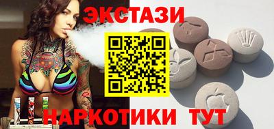 Альфа ПВП Волгодонск