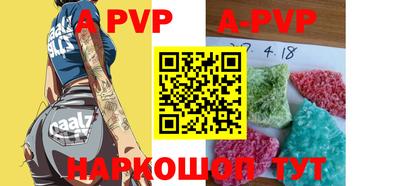 прущая мука Волжский