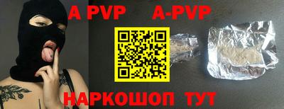 прущая мука Волжский
