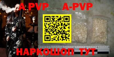 прущая мука Волжский