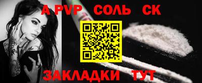 прущая мука Волжский