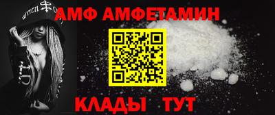 прущая мука Волжский