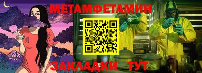 соль ск Волжск