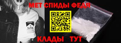 соль ск Волжск