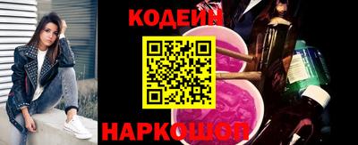 Альфа ПВП Волгодонск