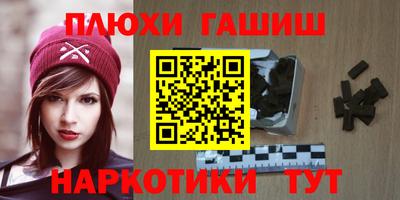 прущая мука Волжский