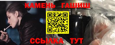 герыч Балаково