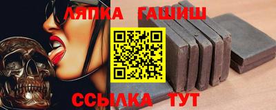 герыч Балаково