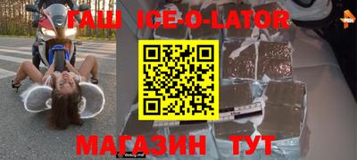 прущая мука Волжский