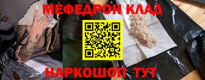 Альфа ПВП Волгодонск