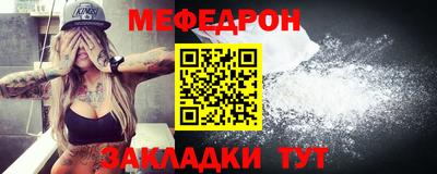 герыч Балаково