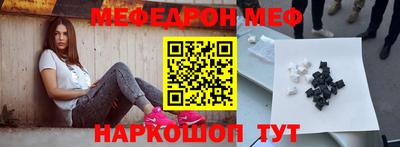 Альфа ПВП Волгодонск