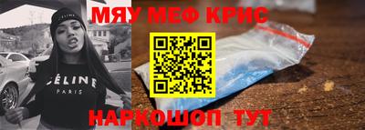 соль ск Волжск