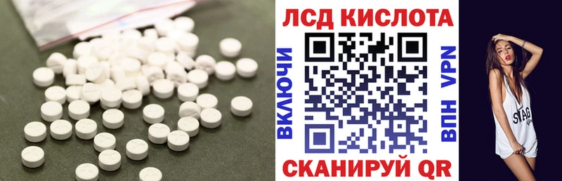 МЕГА маркетплейс Каменск-Шахтинский LSD-25 экстази кислота