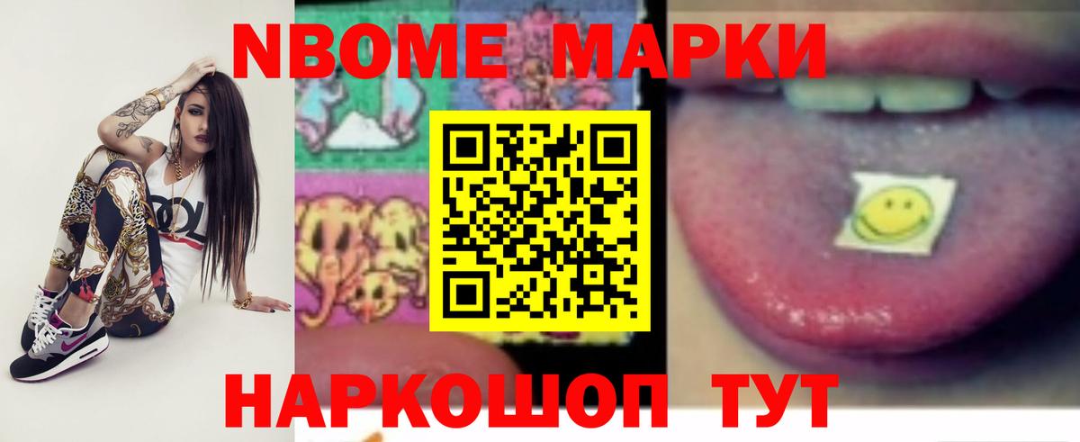 Мефедрон Каменск-Шахтинский