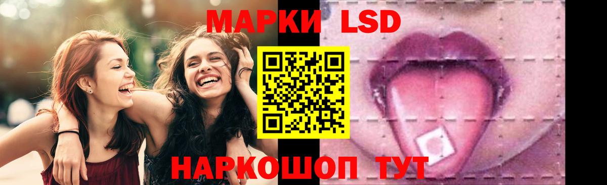 Каменск-Шахтинский  ЛСД экстази ecstasy  Вход с VPN  LSD-25 экстази  ЛСД экстази ecstasy 