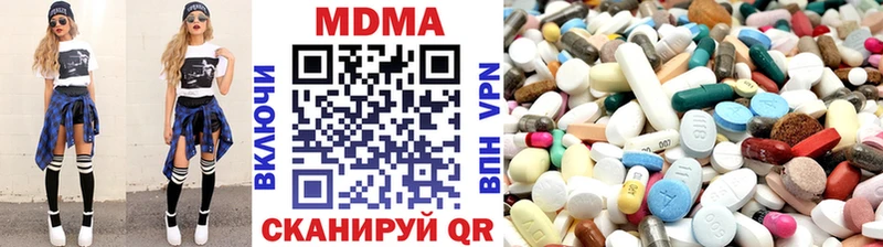 MDMA Molly Каменск-Шахтинский