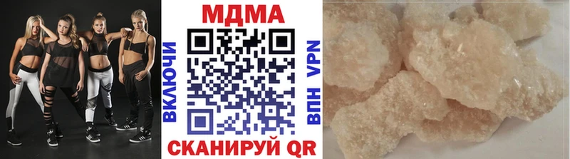 МДМА молли  Каменск-Шахтинский 
