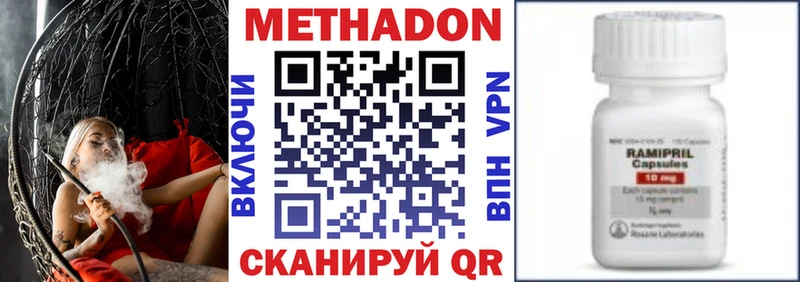 OMG маркетплейс  Каменск-Шахтинский  Метадон мёд 
