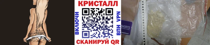 МЕТАМФЕТАМИН винт Каменск-Шахтинский