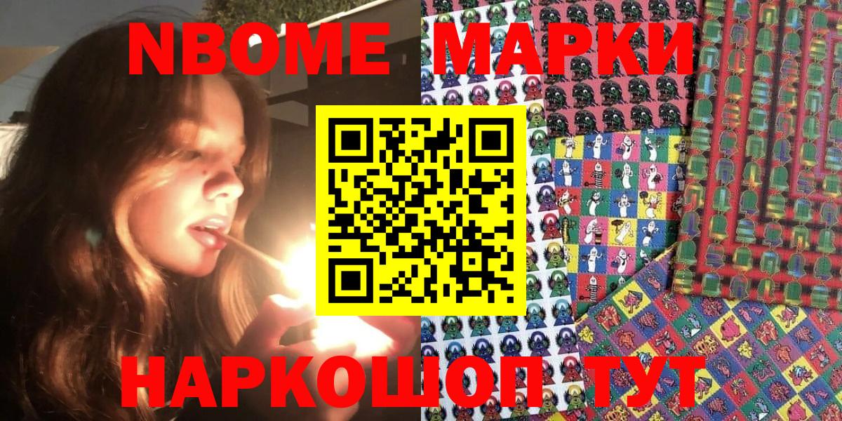 МАРИХУАНА Каменск-Шахтинский