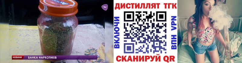mega рабочий сайт Каменск-Шахтинский Дистиллят ТГК гашишное масло
