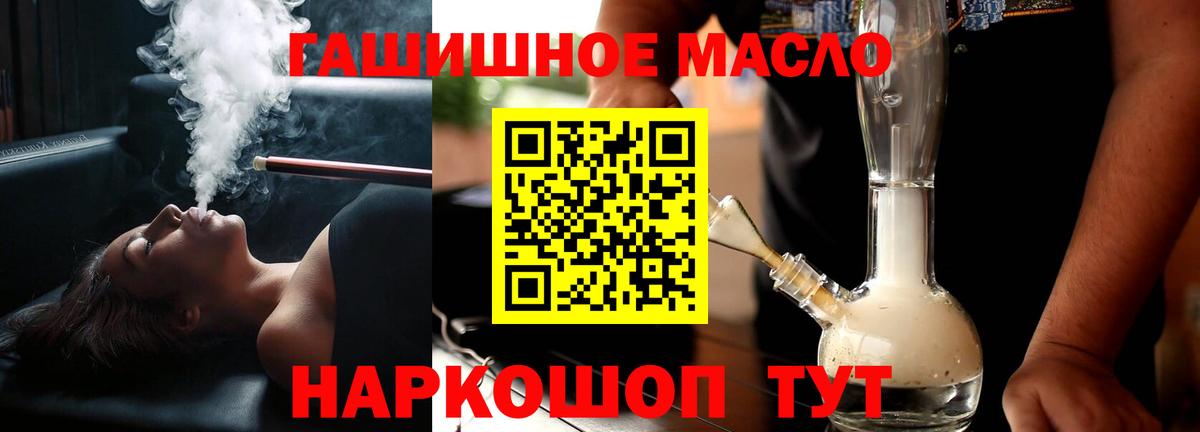 ТГК концентрат Каменск-Шахтинский