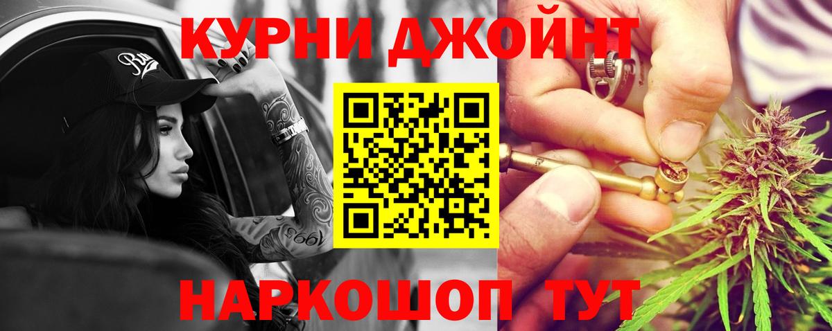 Шишки марихуана THC 21%  Бошки марихуана Bruce Banner  Вход с VPN  Шишки марихуана White Widow  Каменск-Шахтинский 