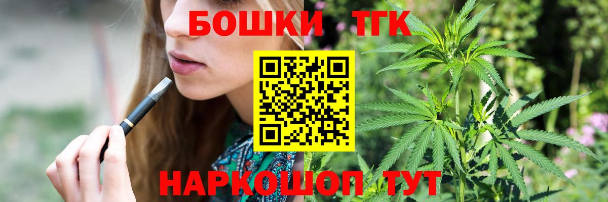 Бошки марихуана марихуана  Бошки марихуана тримм  Каменск-Шахтинский 
